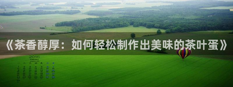 龙八国际网页