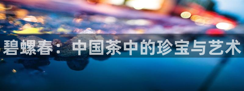 龙八国际娱乐靠谱吗