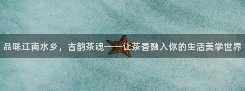 龙八国际娱乐平台网站