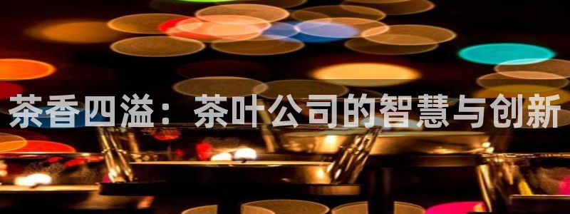龙八国际官网app下载