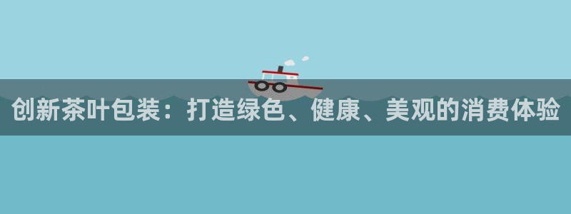 龙八国际改名