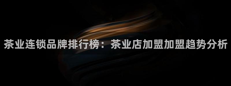 龙八国际股票