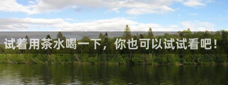 龙八国际服官网进入