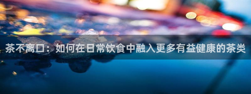 龙八国际安全吗