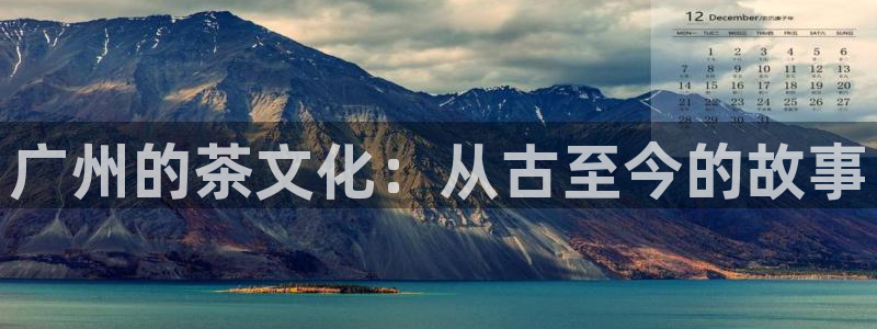 龙八国际华