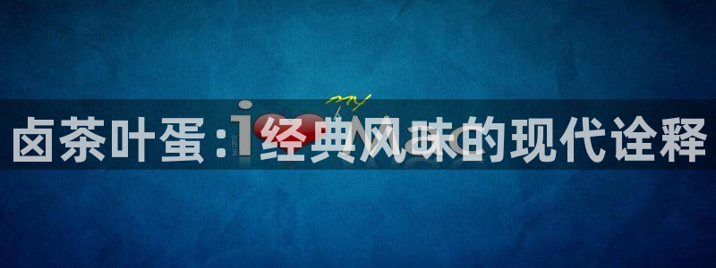 龙八国际黑钱