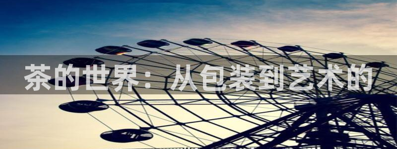 龙八国际平台网站