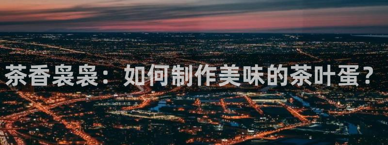 龙八国际下载欢迎您