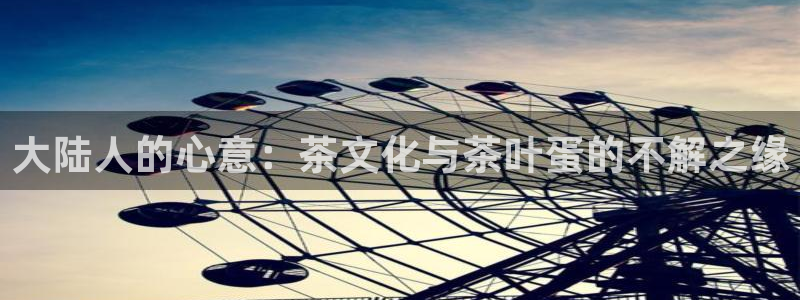 龙八国际集团