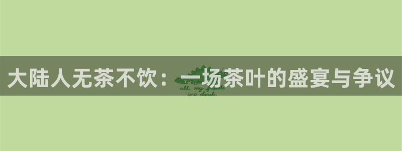 下载龙八国际网站