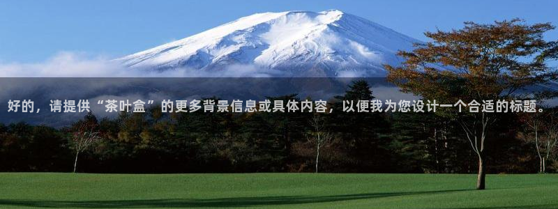 龙八国际网址视讯平台