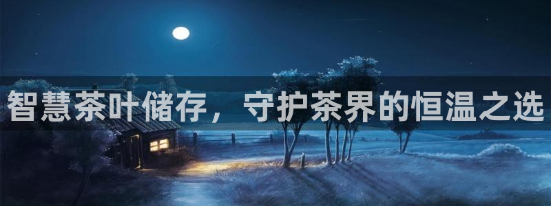 下载龙八国际官方网站