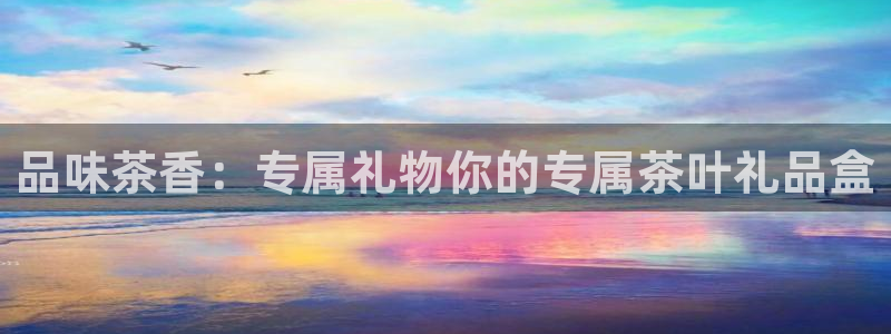 龙八国际官方网