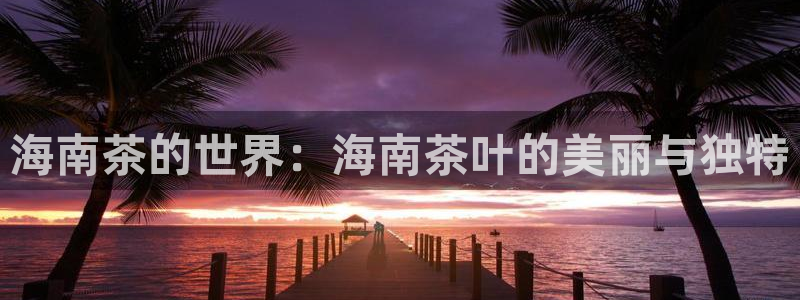 龙八国际官方首页