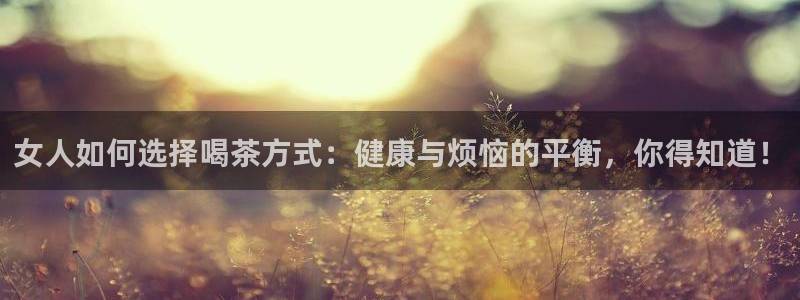 龙八国际娱乐预约