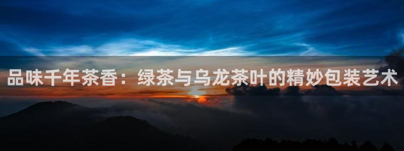龙八国际娱乐实力如何