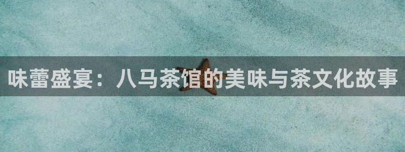 龙八国际app客户端经济区