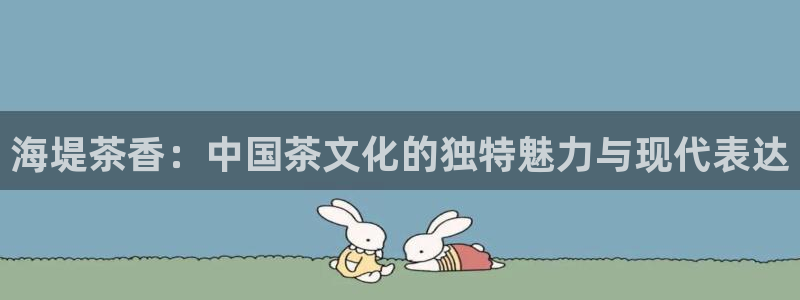 龙八国际注册f68点top