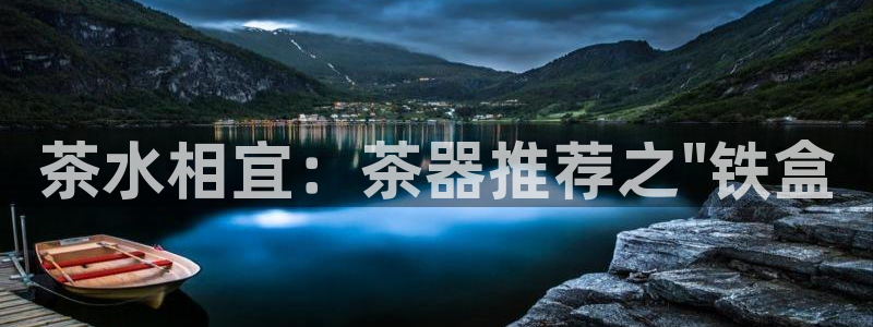 石家庄龙八国际老板是谁