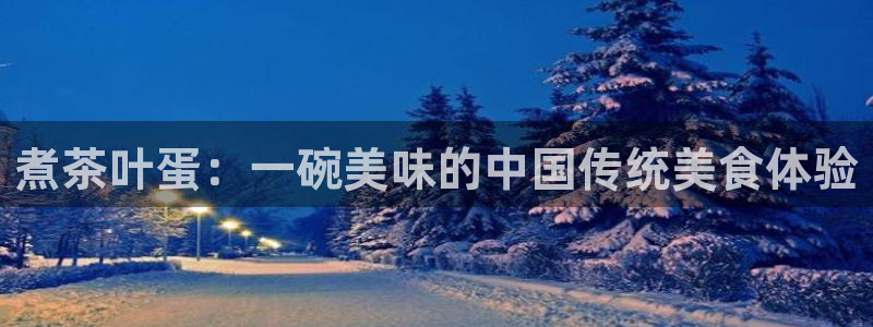 龙八国际客服端登录