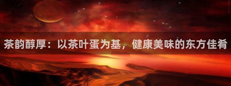 龙八国际官网登录