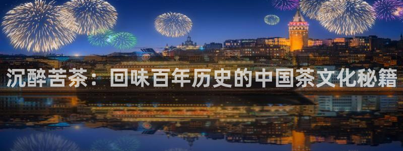 龙八国际娱乐预约