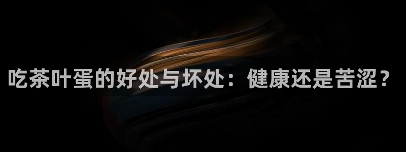 龙八国际平台网站