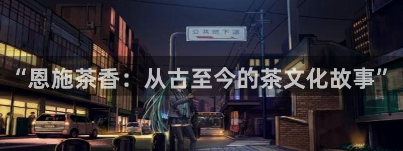 龙八国际APP客户