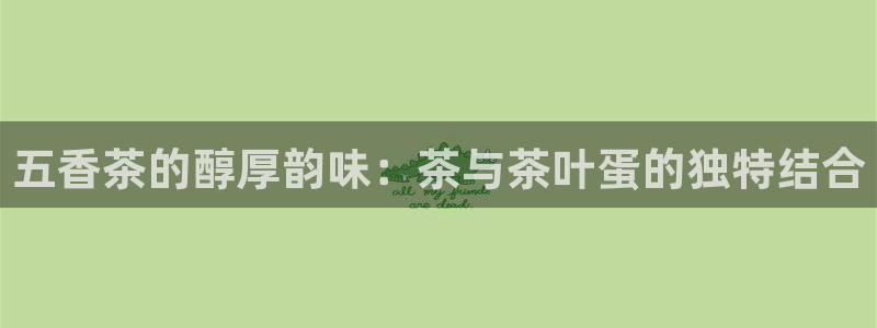 龙八国际最新官网