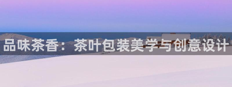 龙八国际官网产品介绍