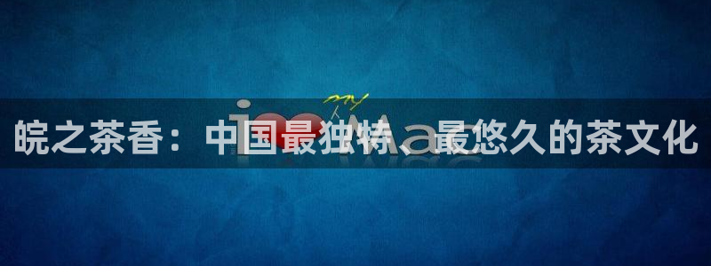 龙八国际娱乐老板是谁