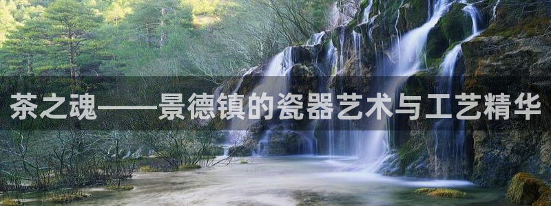 龙八国际官网手机端