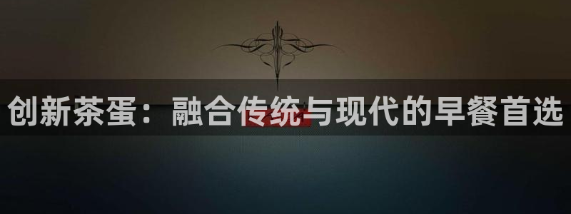 龙八国际娱乐正版