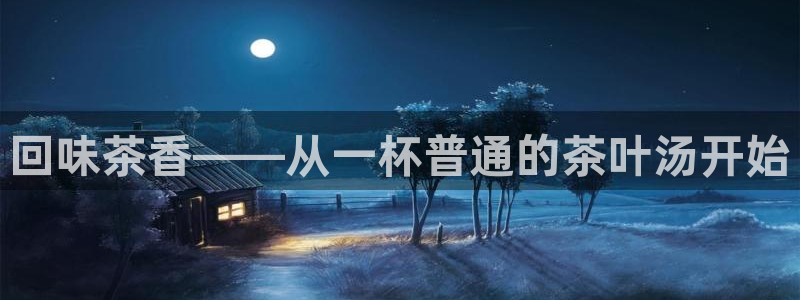 龙八国际手机下载